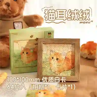 mise 64pcs mise-XS13628