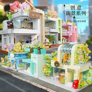 mise 601-1000pcs -P2471-2476