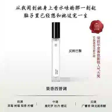 U9 EDP 10ml