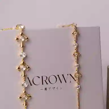 ACROWN