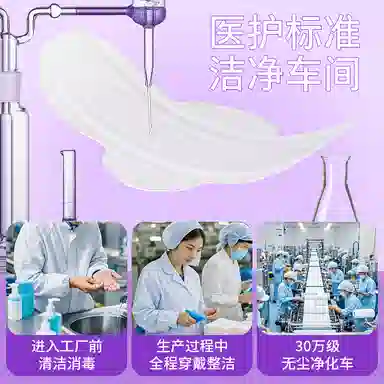 界面 无菌杀菌防过敏医疗卫生护垫