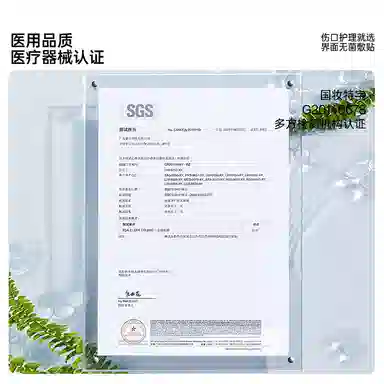 界面 医用无菌敷贴大号贴敷创可贴创口贴伤口敷料贴纱布透气乳胸贴