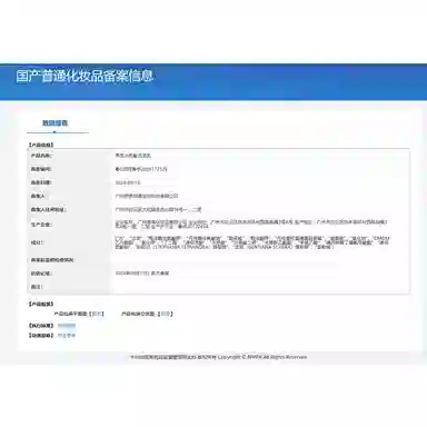 界面 水杨酸洁面乳 清洁