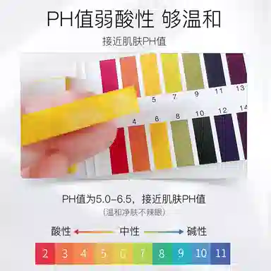 界面 水杨酸洁面乳 清洁