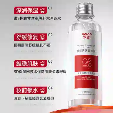 E 100ml