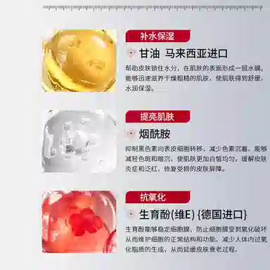 E 100ml