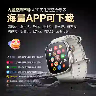 HUWXMAXI app 9.0