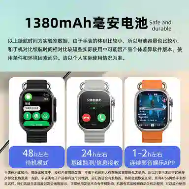 HUWXMAXI app 9.0