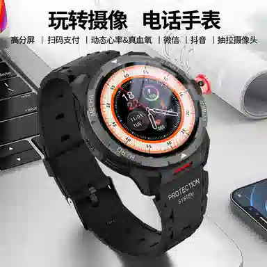 HUWXMAXI app