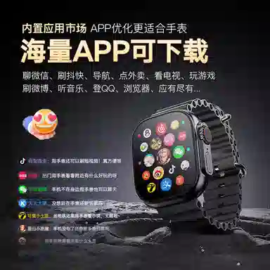 HUWXMAXI app 9.0