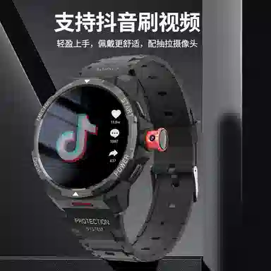 HUWXMAXI app