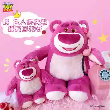 LFashion Life x Disney 22cm25cm