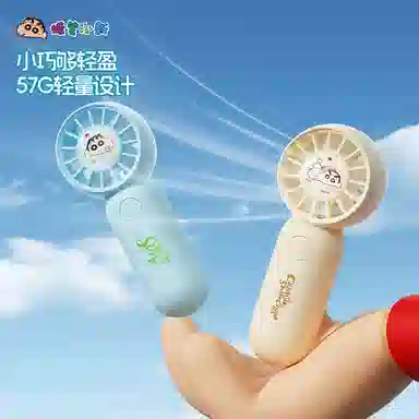 LFashion Life x Crayon Shinchan USB IP