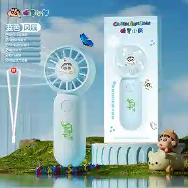 LFashion Life x Crayon Shinchan USB IP