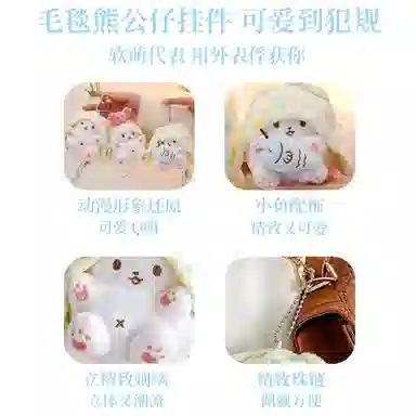 LFashion Life x Sanrio