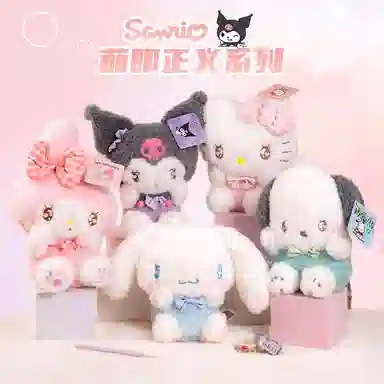 LFashion Life x Sanrio HelloKitty 20cm