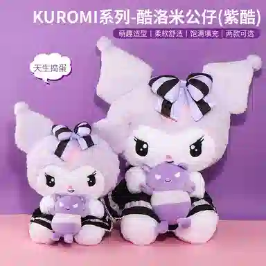 LFashion Life x Sanrio Hello Kitty 5670cm