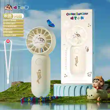LFashion Life x Crayon Shinchan USB IP