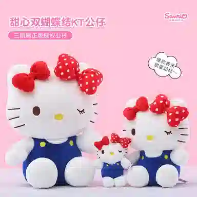 LFashion Life x Sanrio Hello Kitty