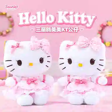 LFashion Life x Sanrio Hello Kitty 22cm26cm