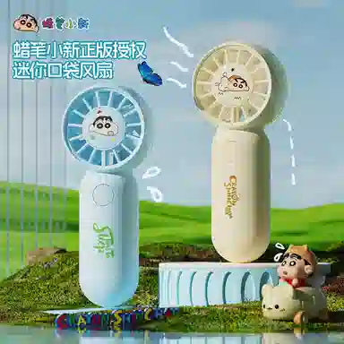 LFashion Life x Crayon Shinchan USB IP