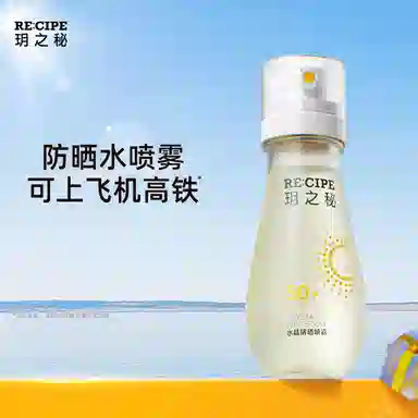 SPF50+PA++ 88ml88ml*288ml*3