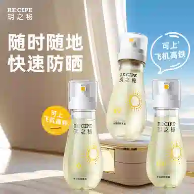 SPF50+PA++ 88ml88ml*288ml*3