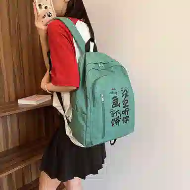 JIANGLIDA