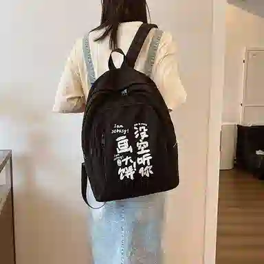 JIANGLIDA
