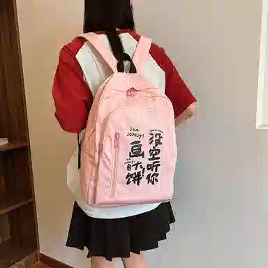 JIANGLIDA