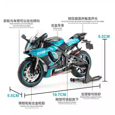 TY MODELS 112 R1M