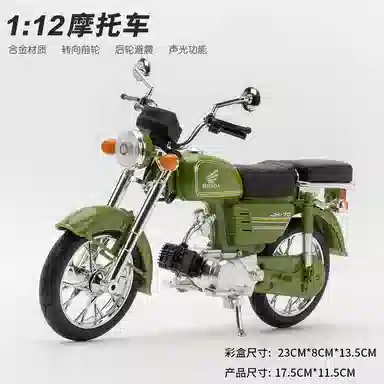 TY MODELS 112 JH-70