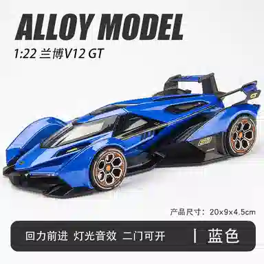 TY MODELS V12