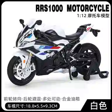TY MODELS 112 RRS1000