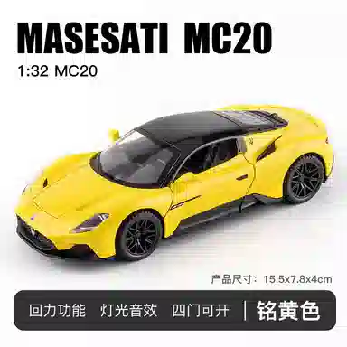 TY MODELS 132 MC20