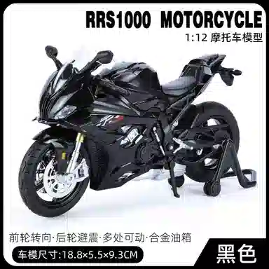 TY MODELS 112 RRS1000