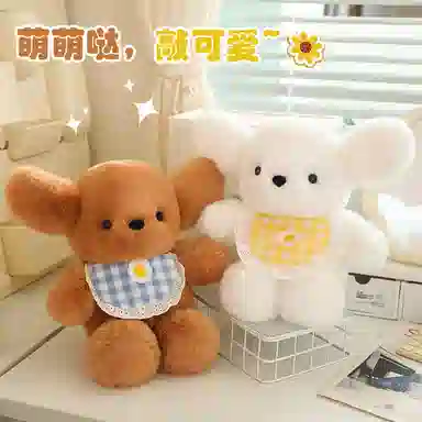 TY MODELS 30cm
