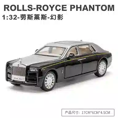 TY MODELS 132