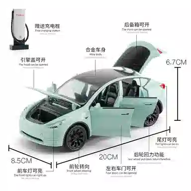 TY MODELS MODEL Y 124