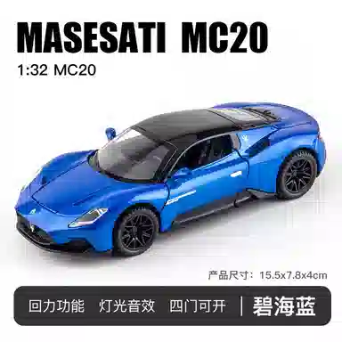 TY MODELS 132 MC20