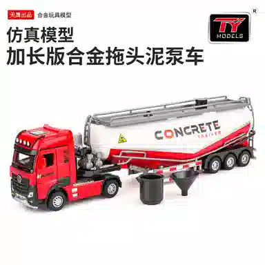 TY MODELS 150