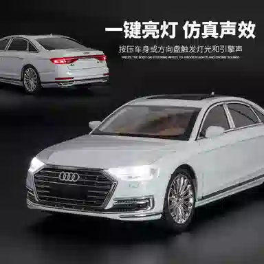TY MODELS 124 A8