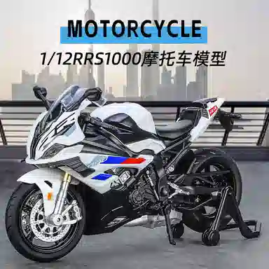TY MODELS 112 RRS1000