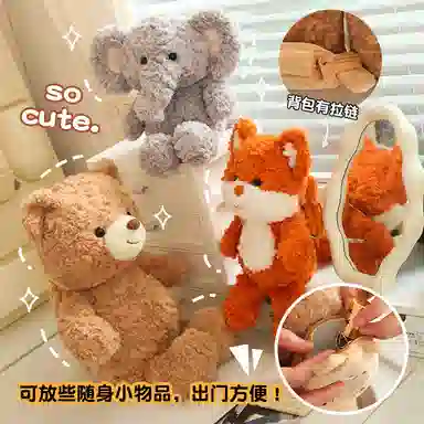 TY MODELS Baby 30cm45cm