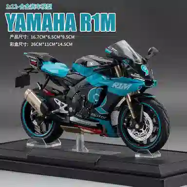 TY MODELS 112 R1M