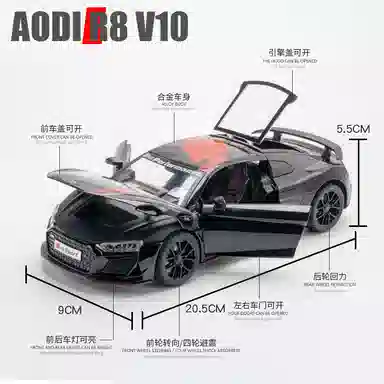 TY MODELS 124 R8 V10