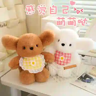 TY MODELS 30cm