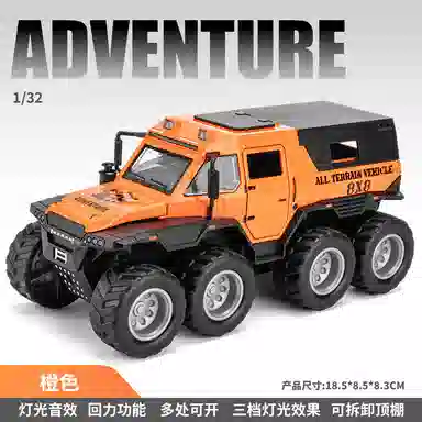 TY MODELS 132