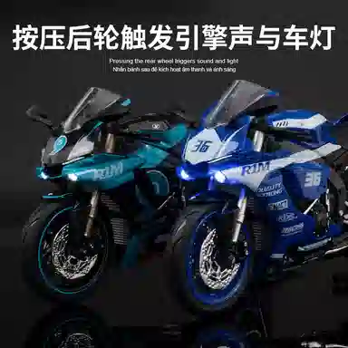 TY MODELS 112 R1M