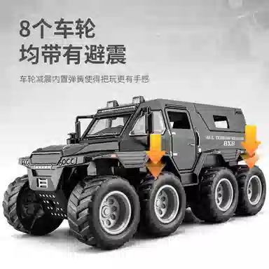 TY MODELS 132